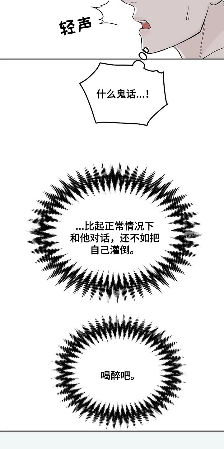 第24章：尽快工作30
