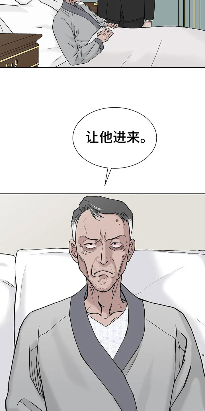 第10章：总裁23