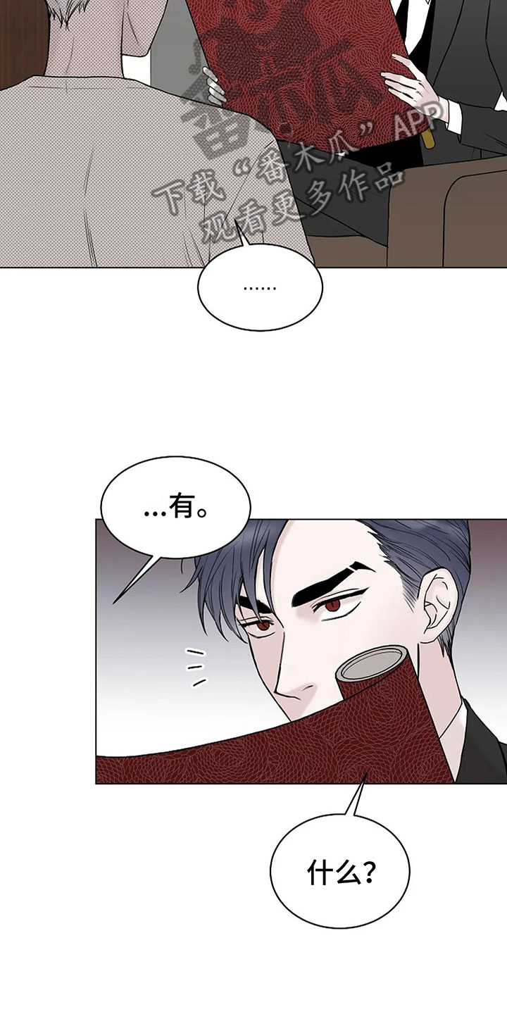 第14章：契约14