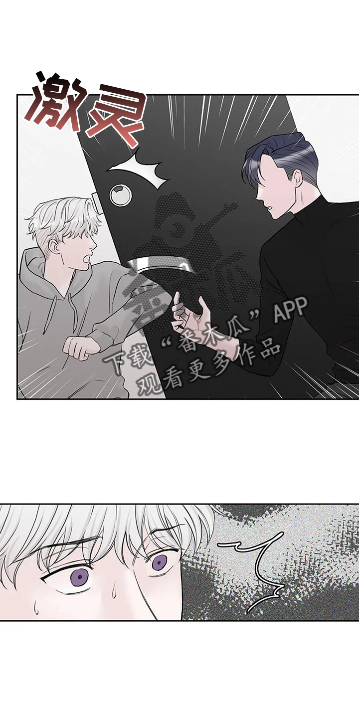 第47章：离开11