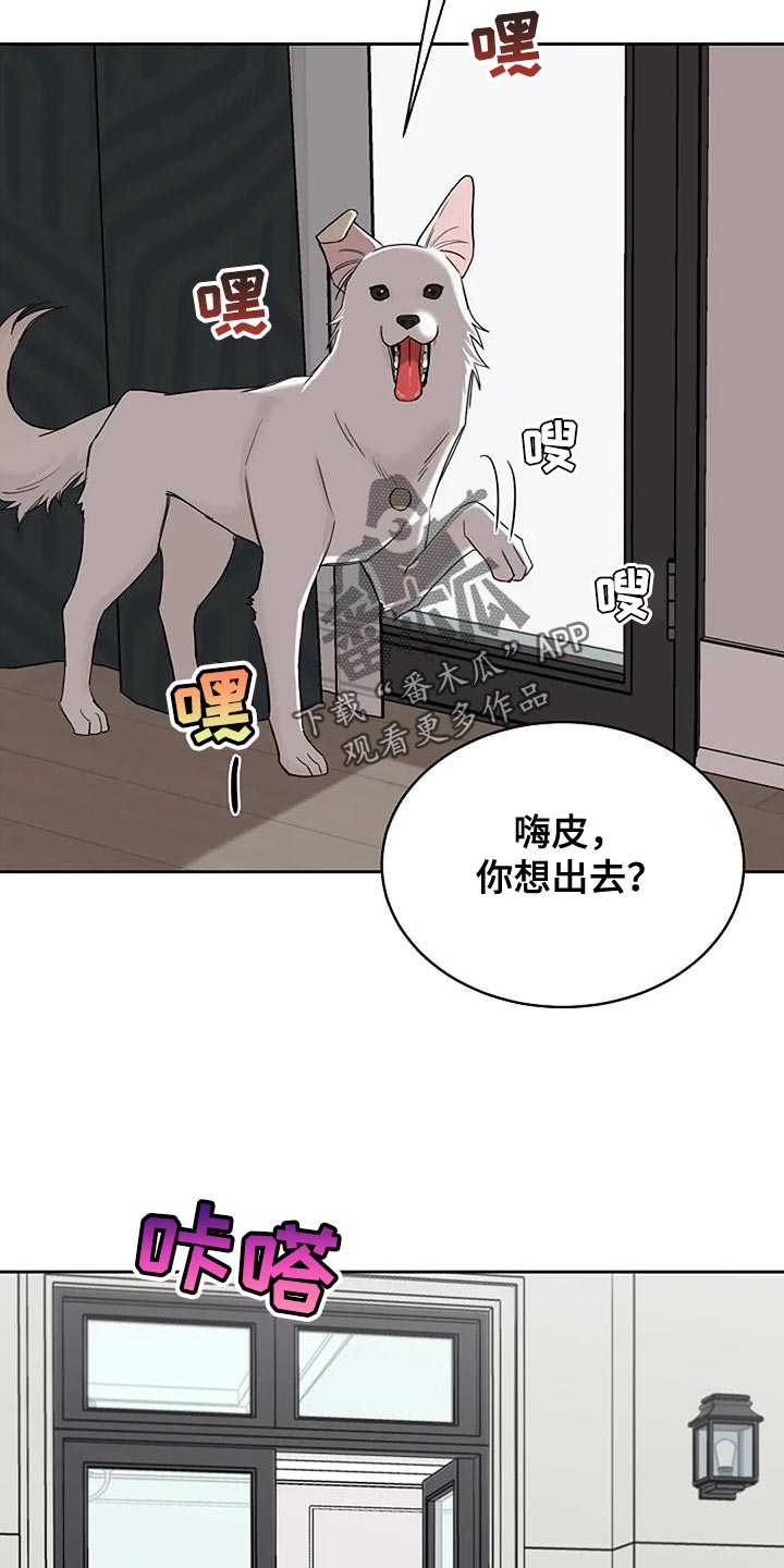 第18章：我教你12