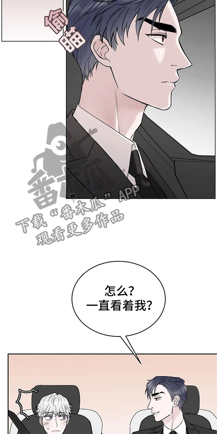 第13章：过来2
