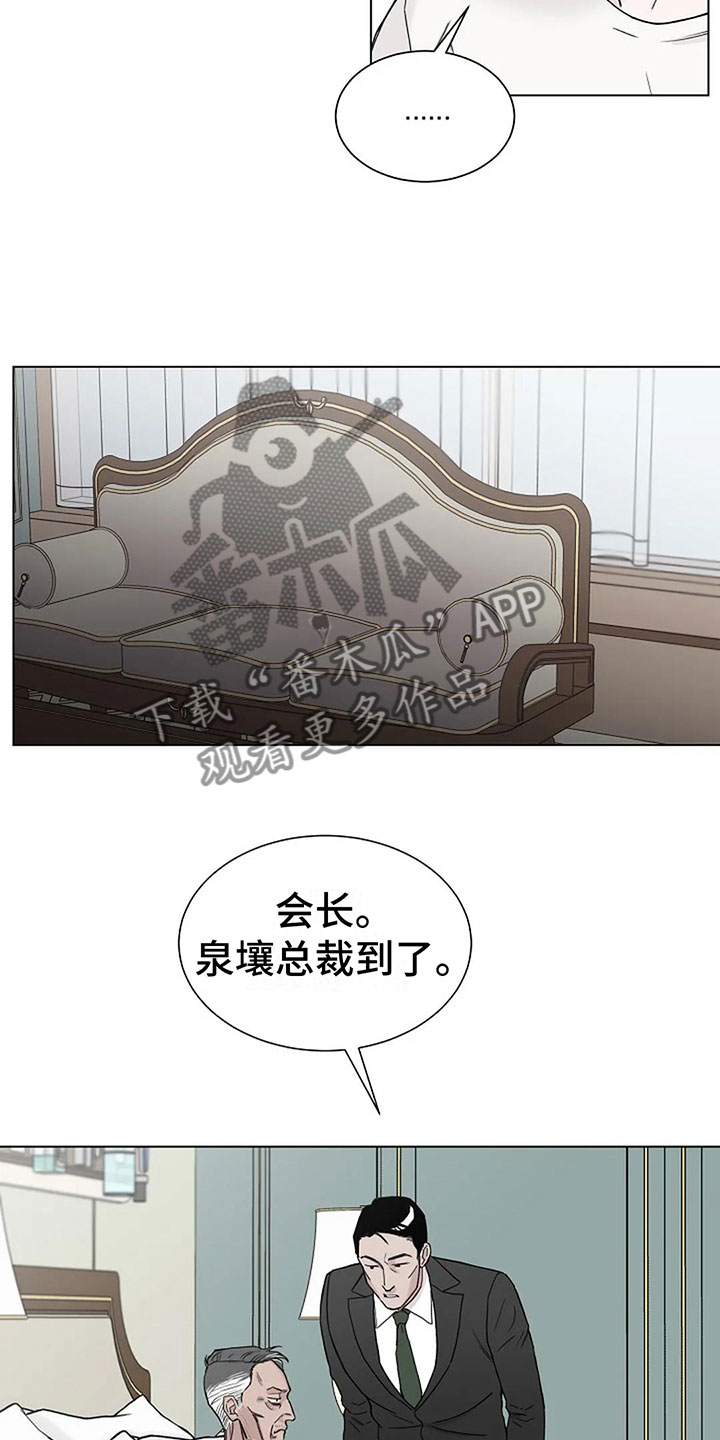 第10章：总裁22