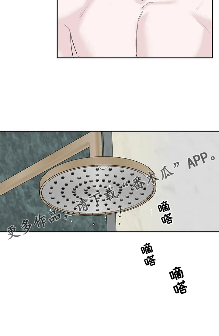 第38章：唇印27