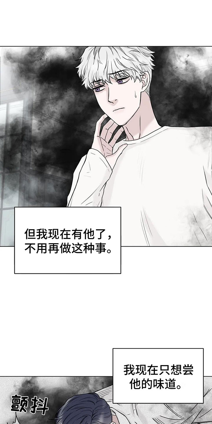 第11章：会有点疼11