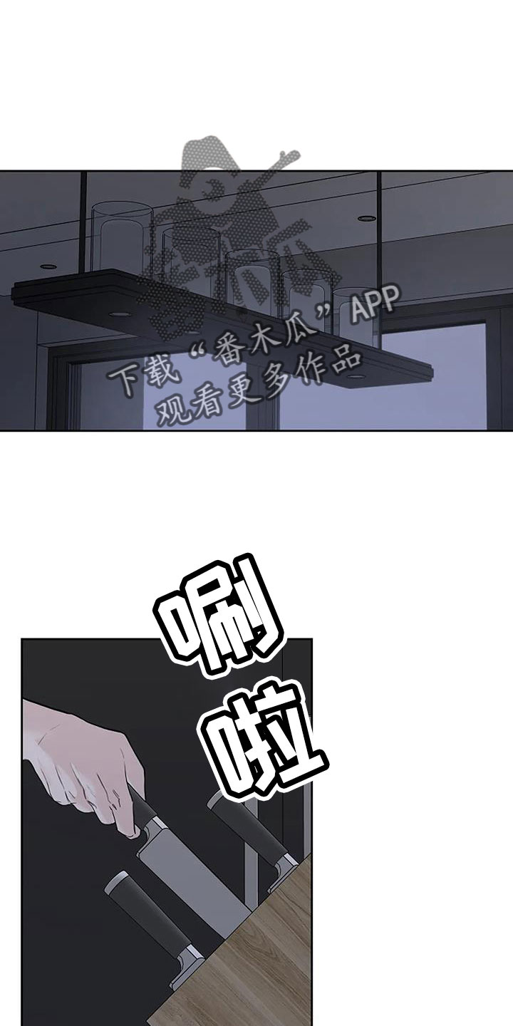 第41章：珠子4