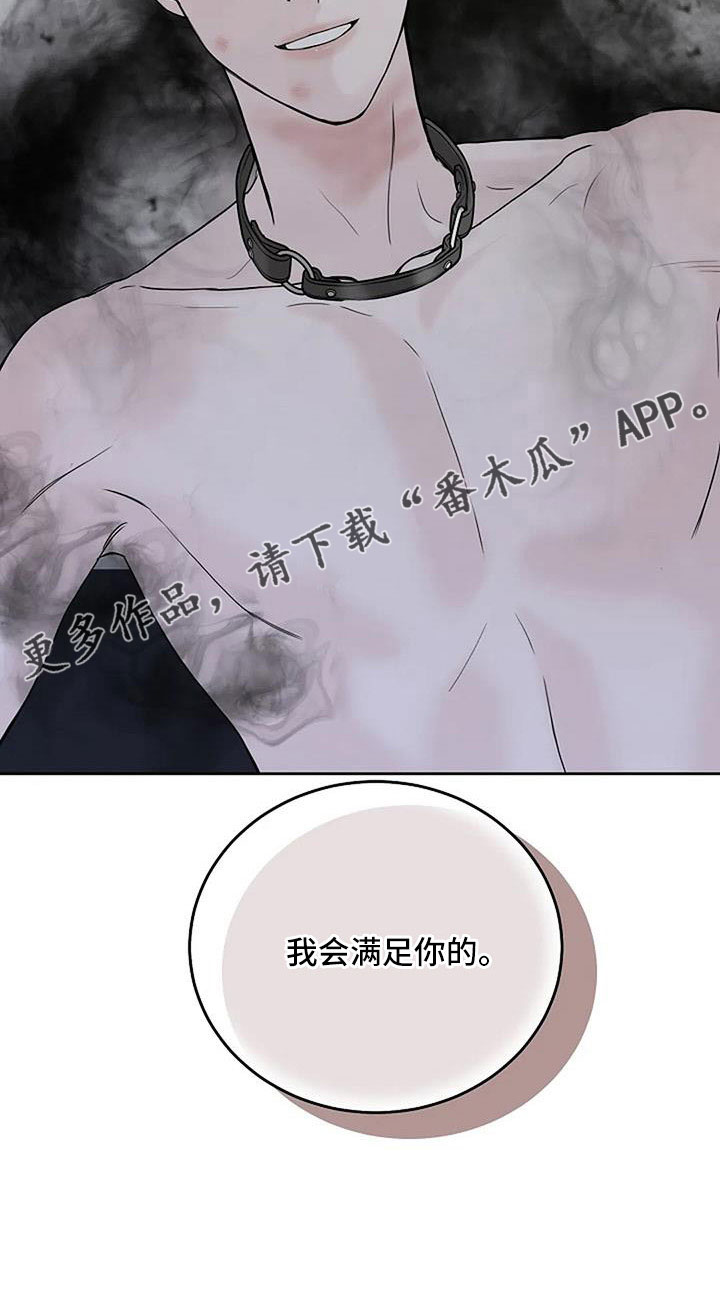 第34章：别装了33
