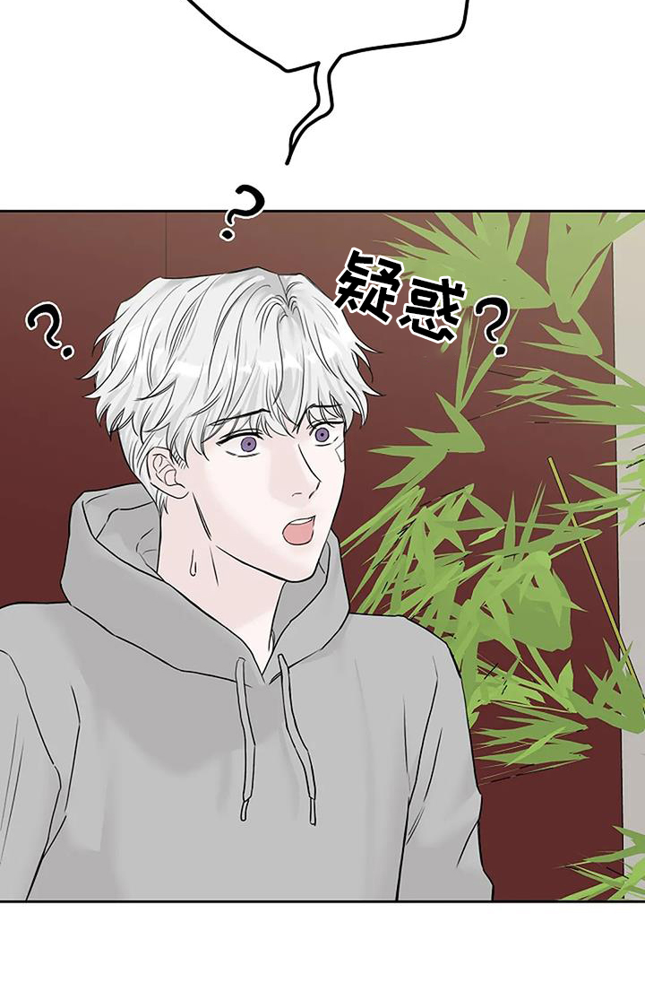 第43章：用餐愉快8