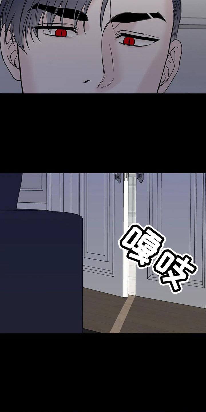 第39章：应该醒了6