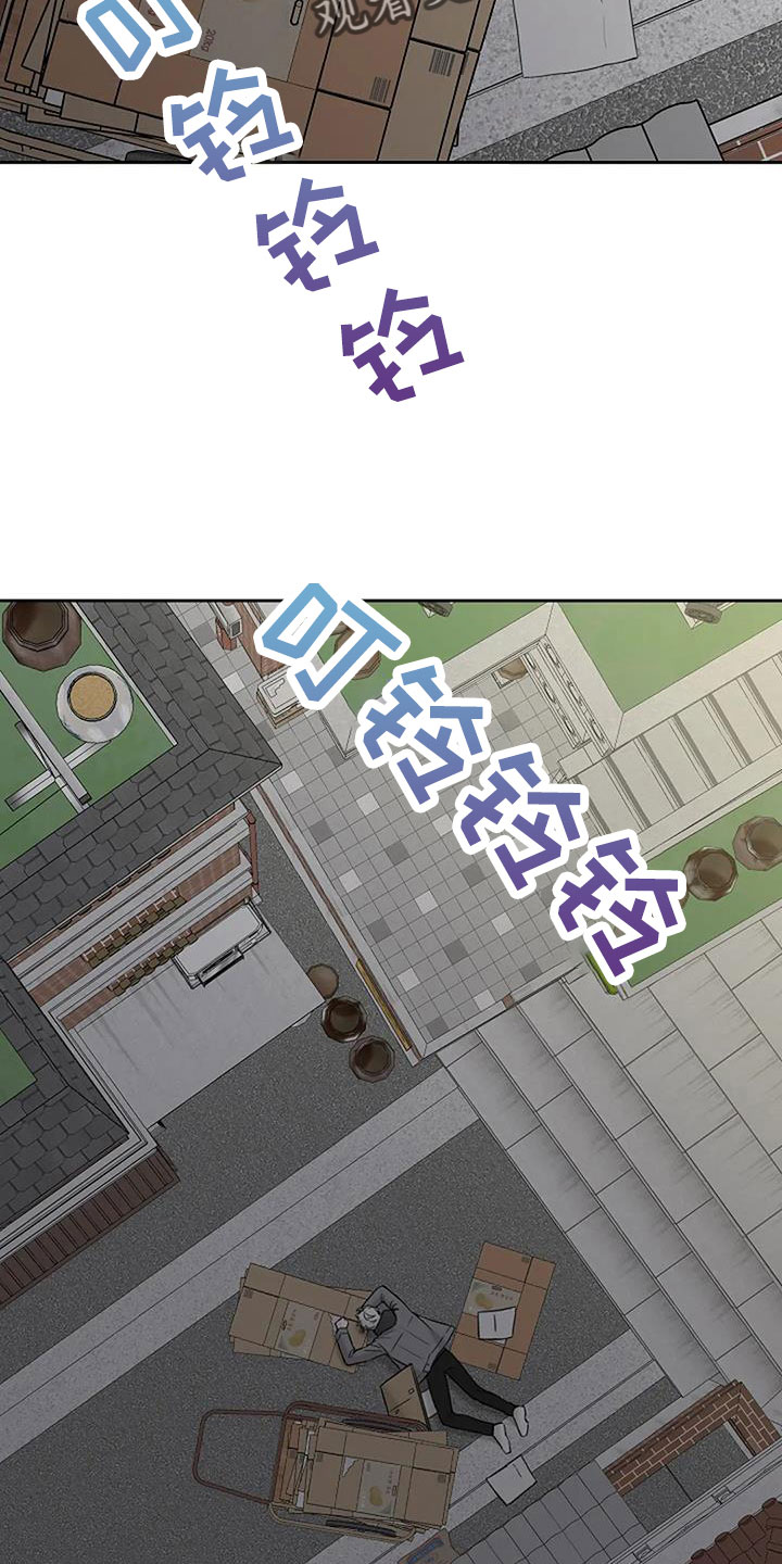 第32章：回工地5