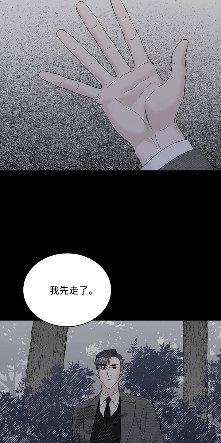 第39章：应该醒了19