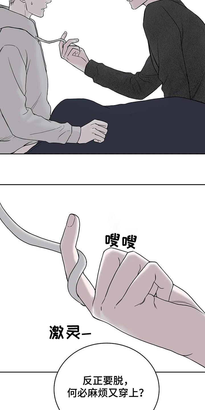第54章：宠物1