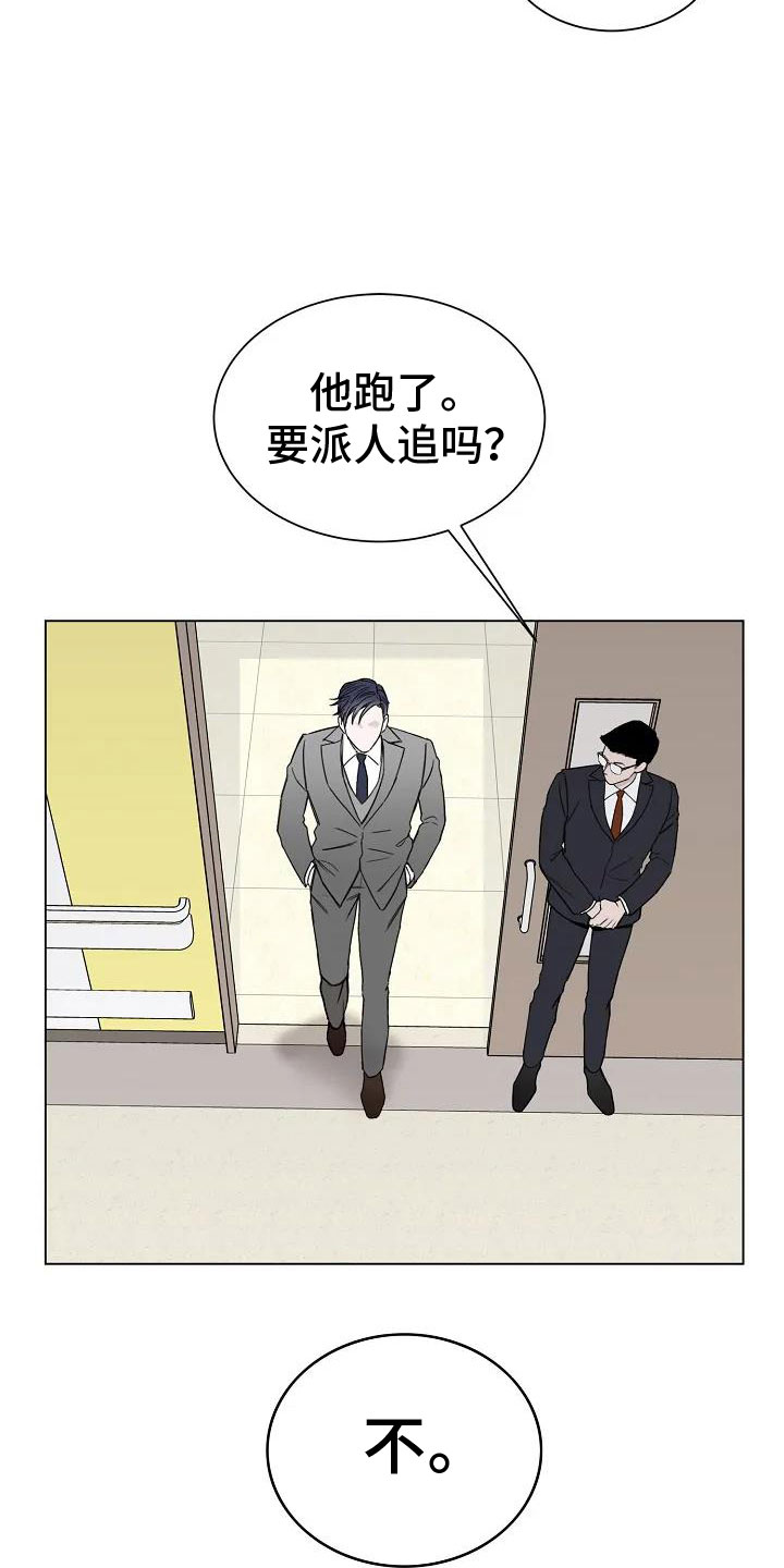 第5章：阴间使者20
