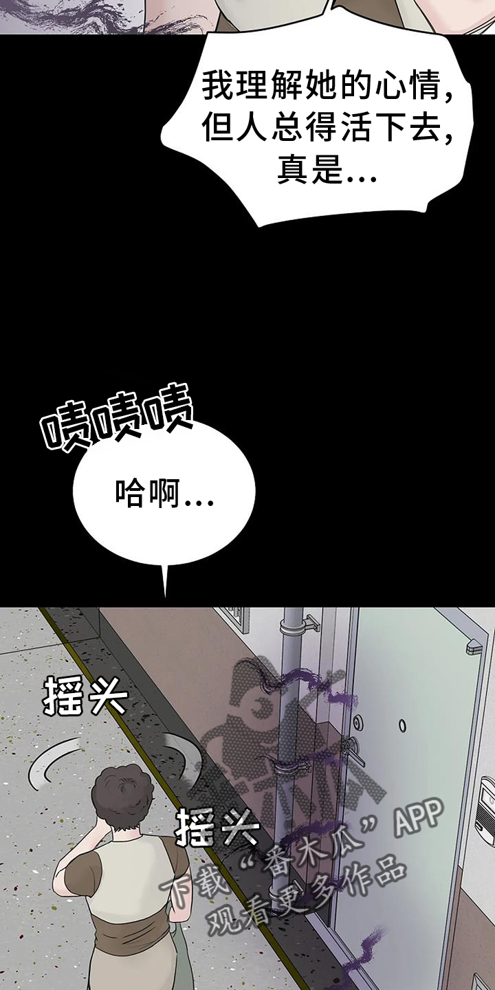 第46章：认识7