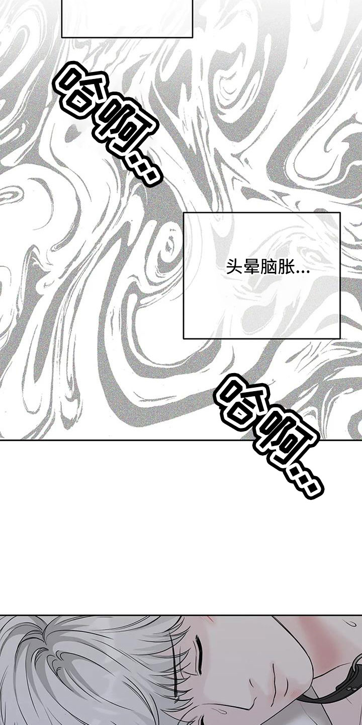 第35章：没认出我18