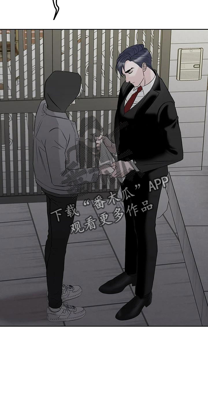 第31章：假扮的7