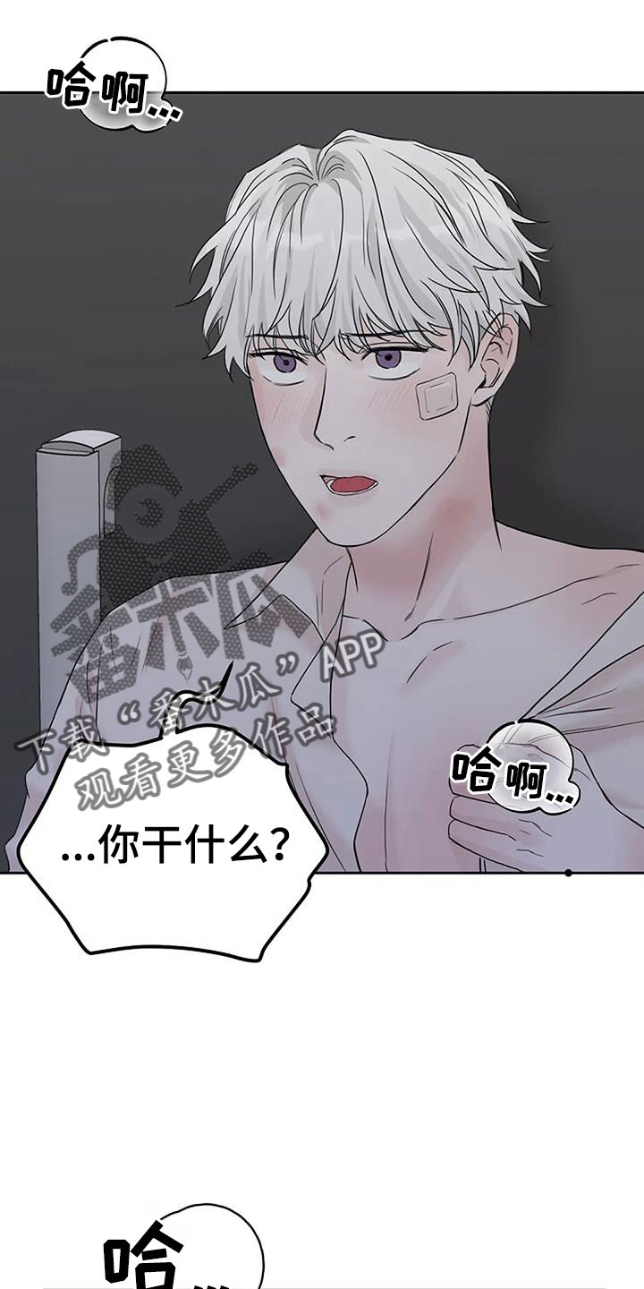 第38章：唇印2