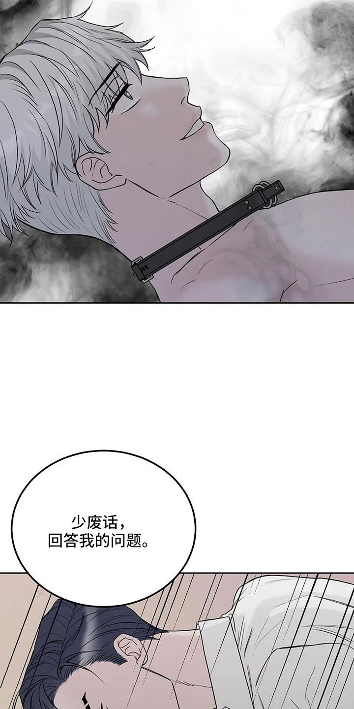 第34章：别装了28