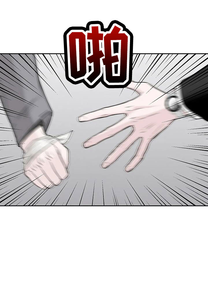 第31章：假扮的22