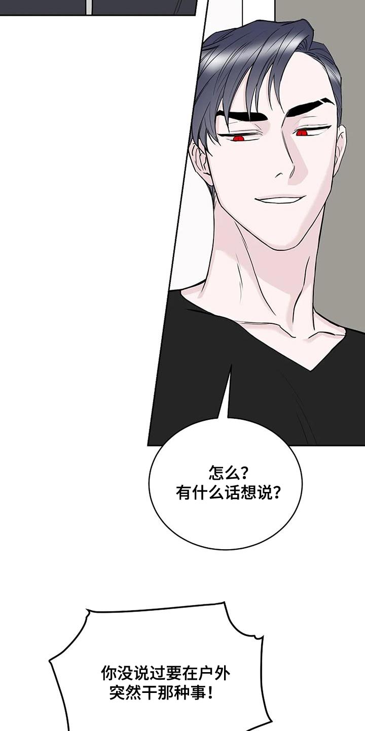第22章：信守承诺15