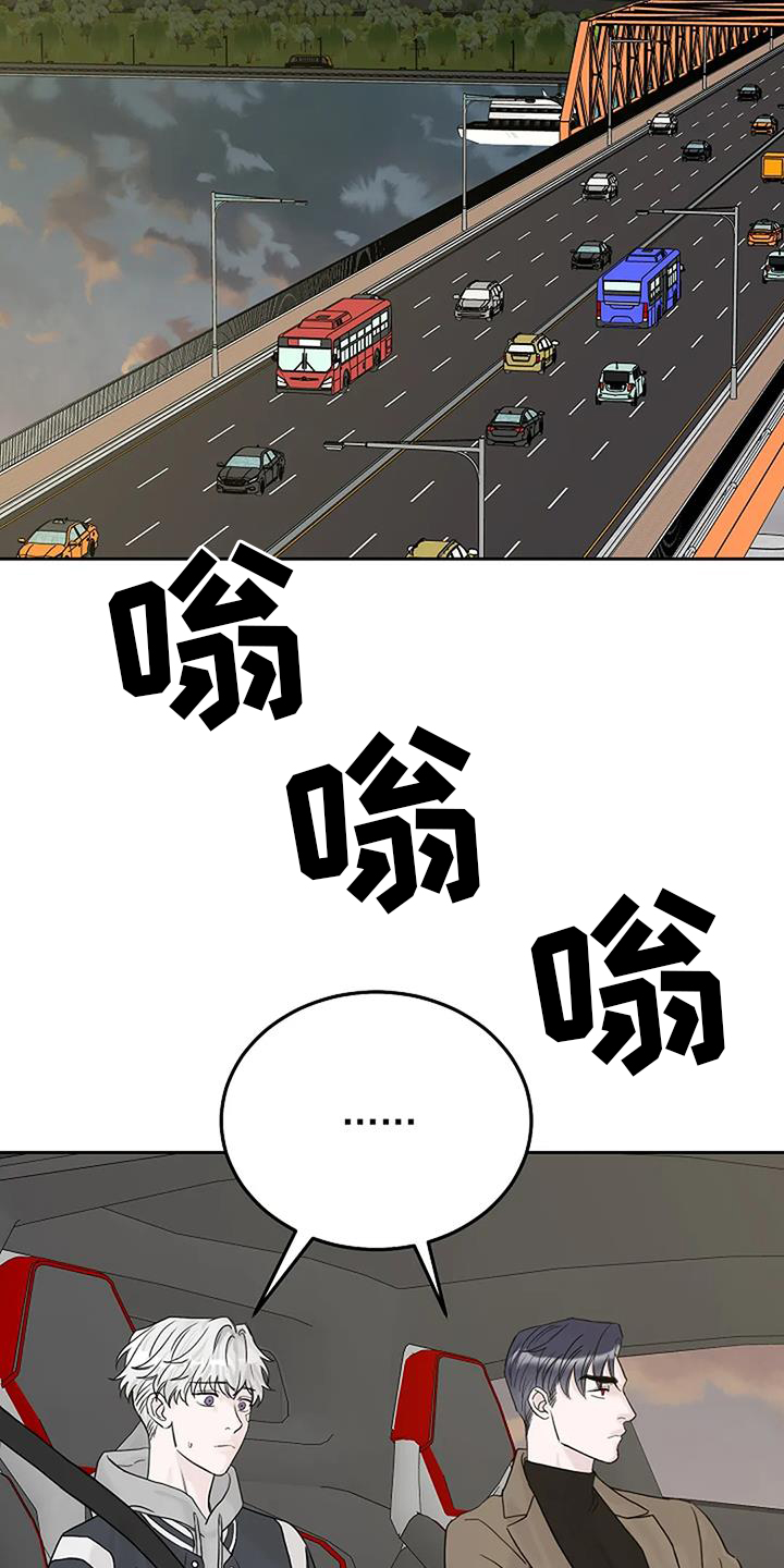第42章：胡思乱想18