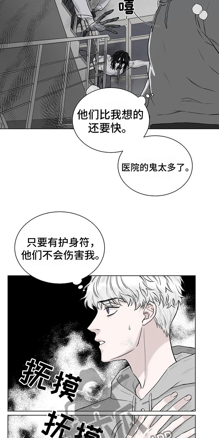 第6章：我可以帮你6