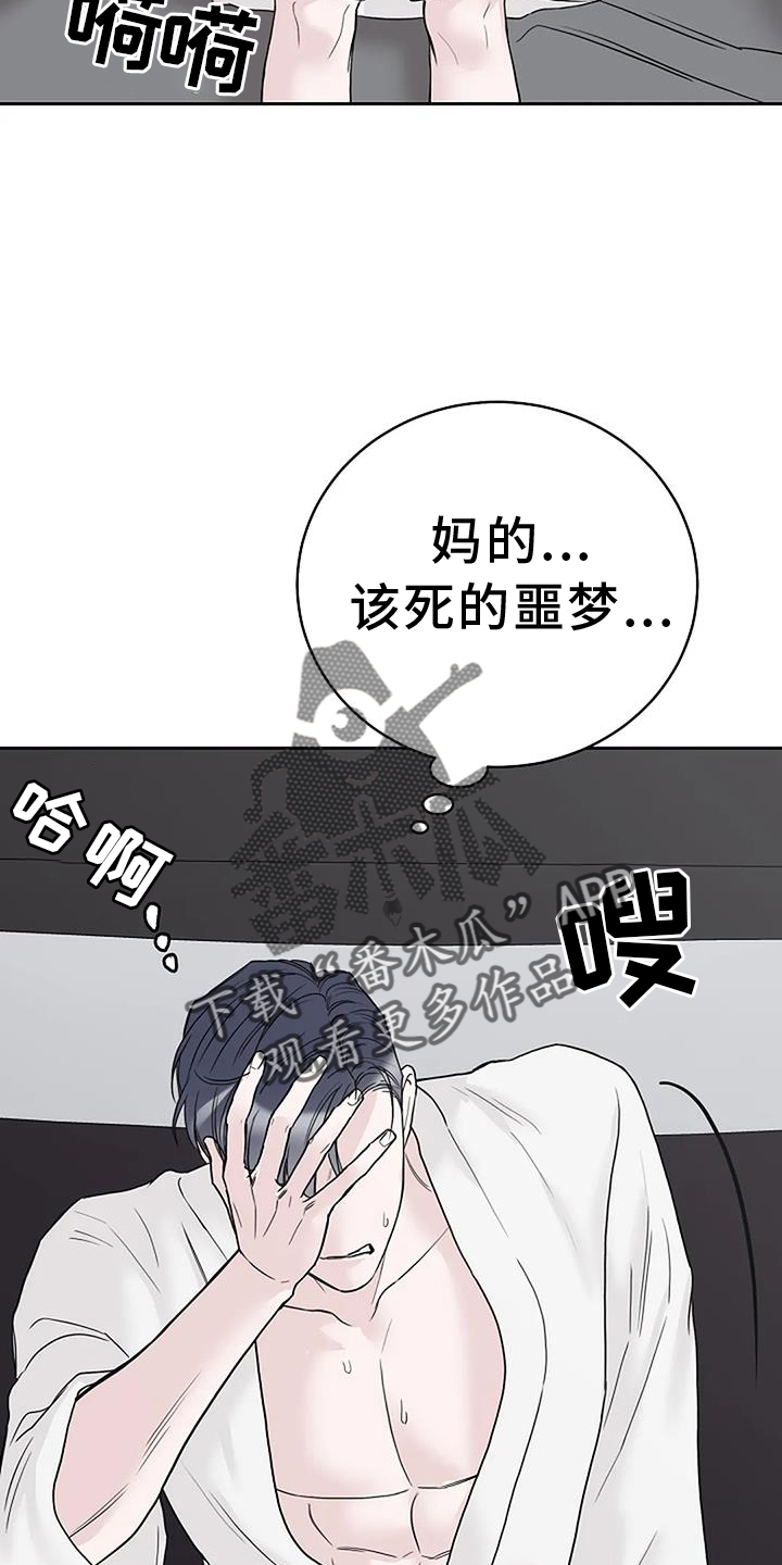 第52章：低气压5