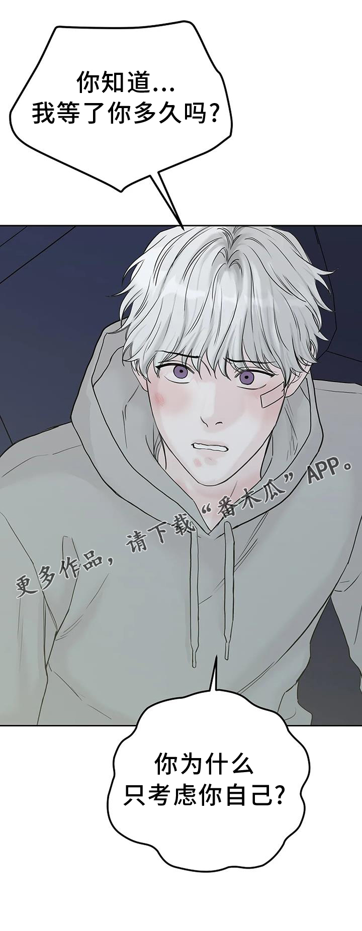 第48章：坚持31