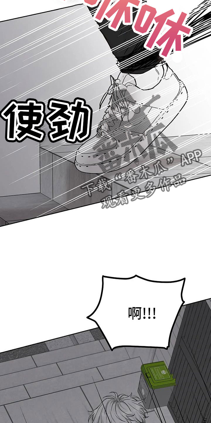 第32章：回工地1