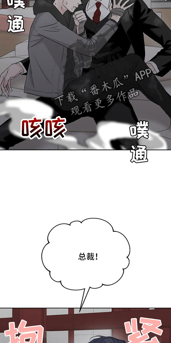 第33章：安慰我一下5