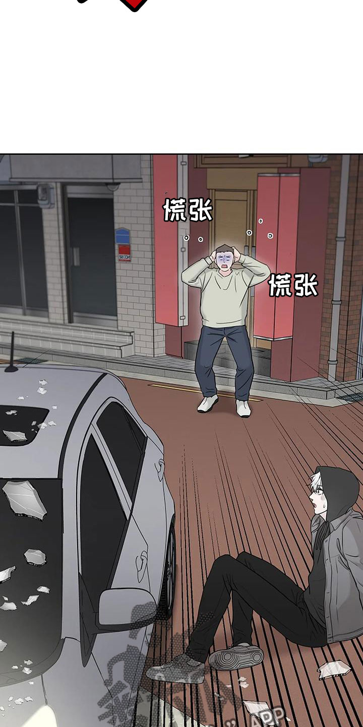 第30章：好冰10
