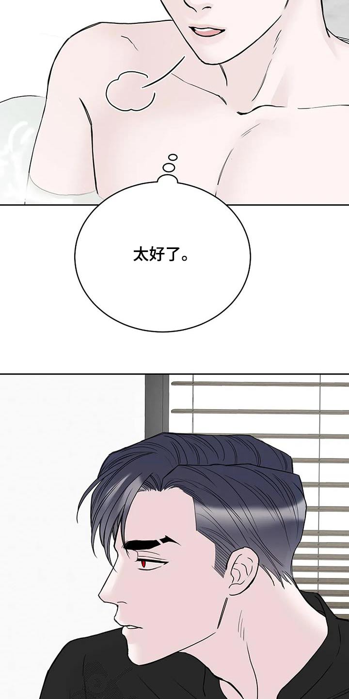 第58章：第一次解释19