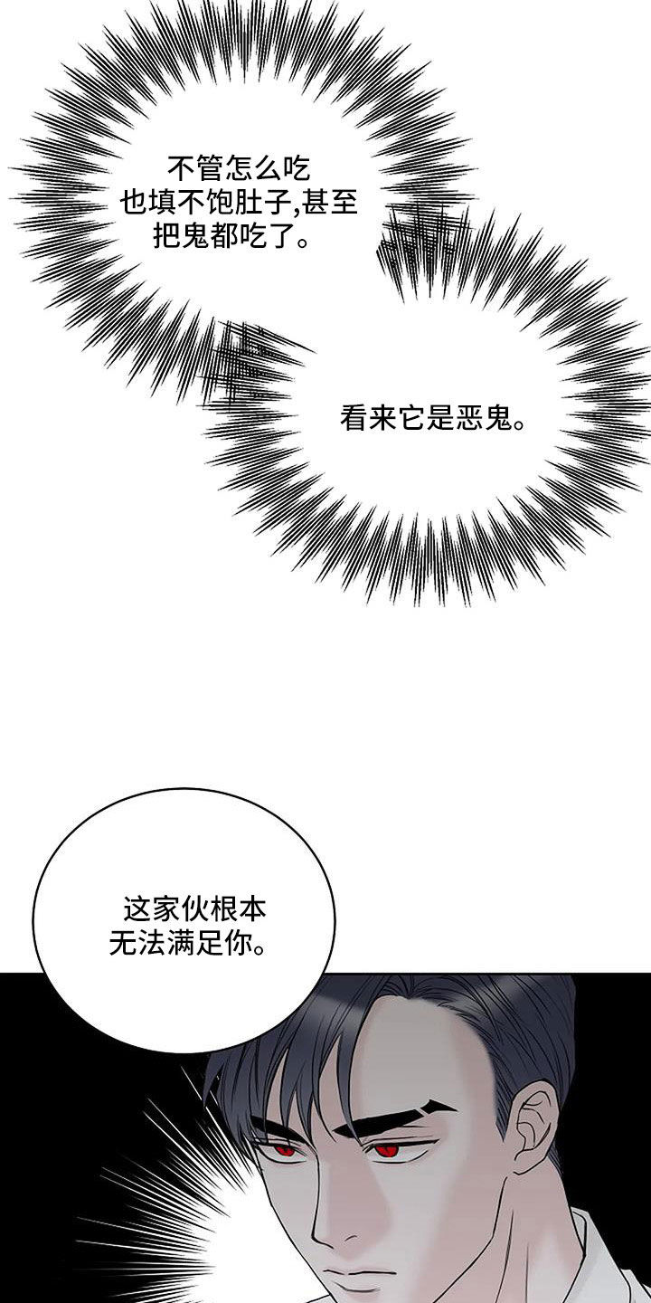 第34章：别装了31