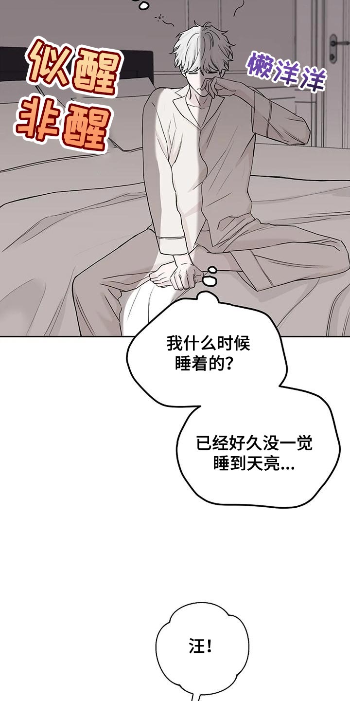 第18章：我教你11