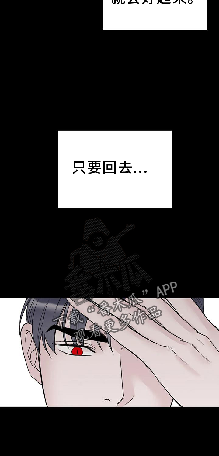 第49章：资格7