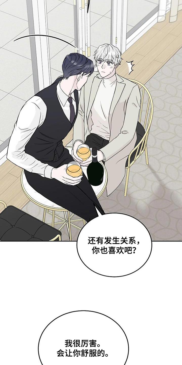 第24章：尽快工作28
