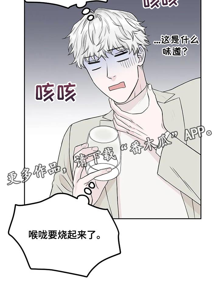 第24章：尽快工作32