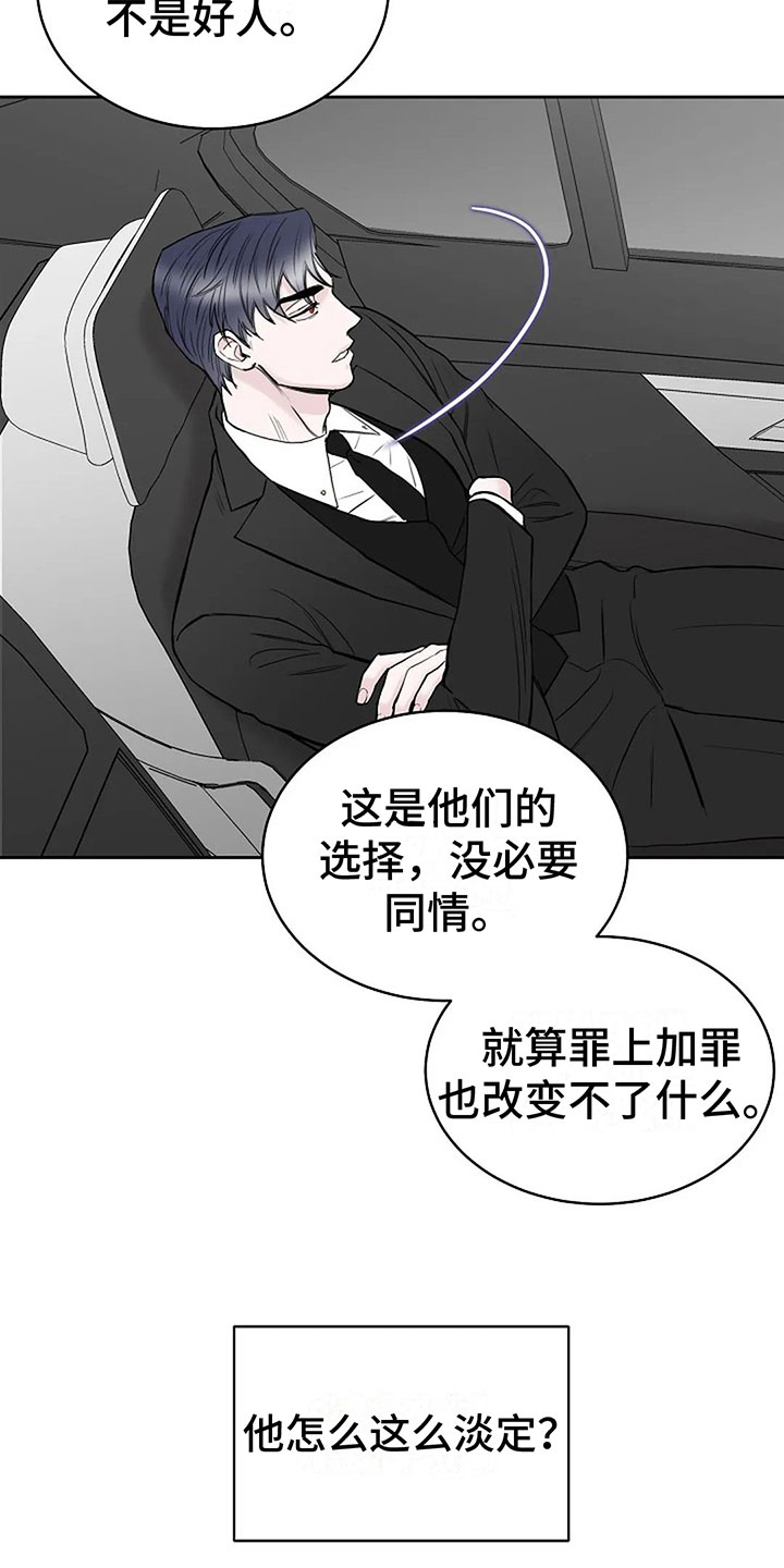 第13章：过来8