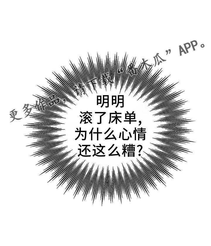 第50章：感触33