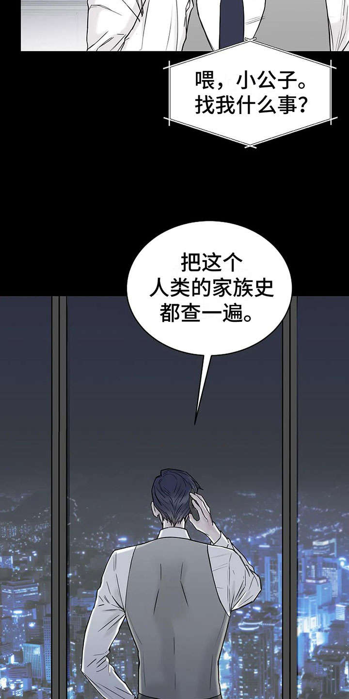 第9章：带回家9