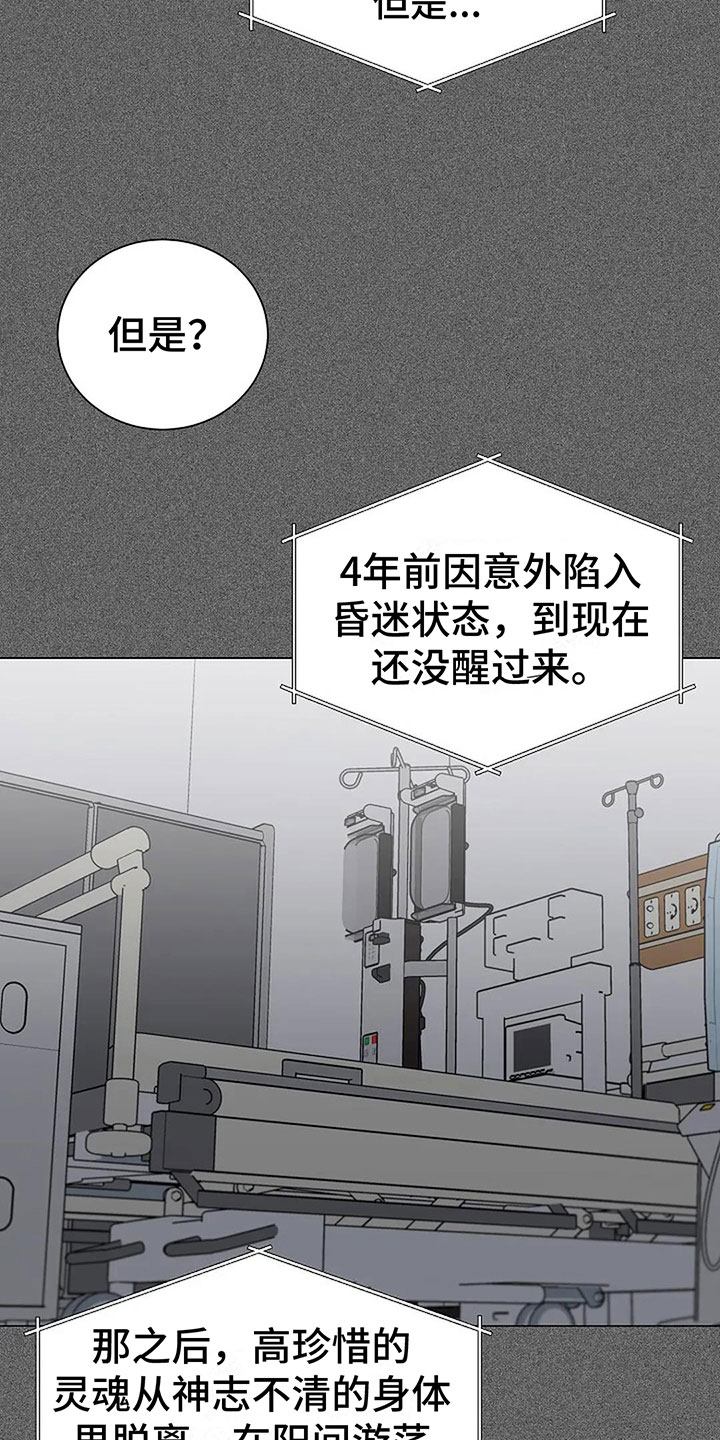 第9章：带回家28