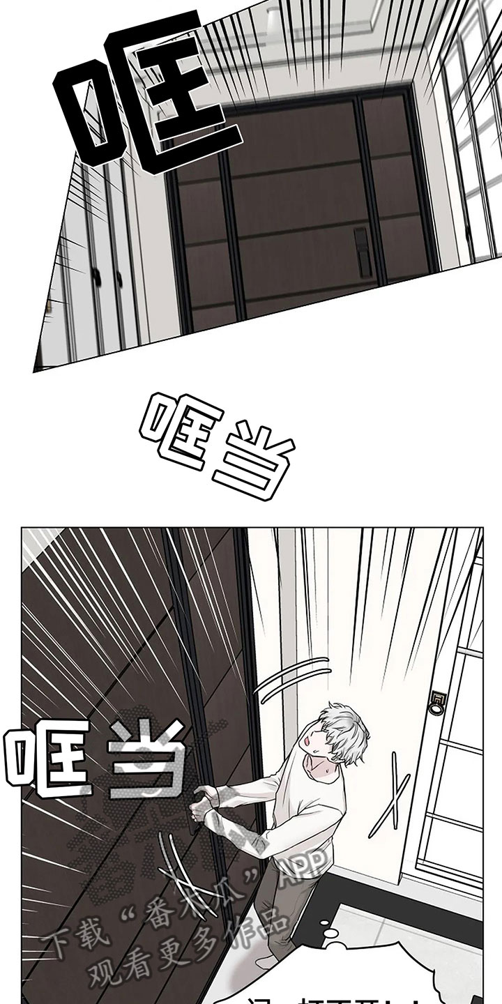 第10章：总裁3