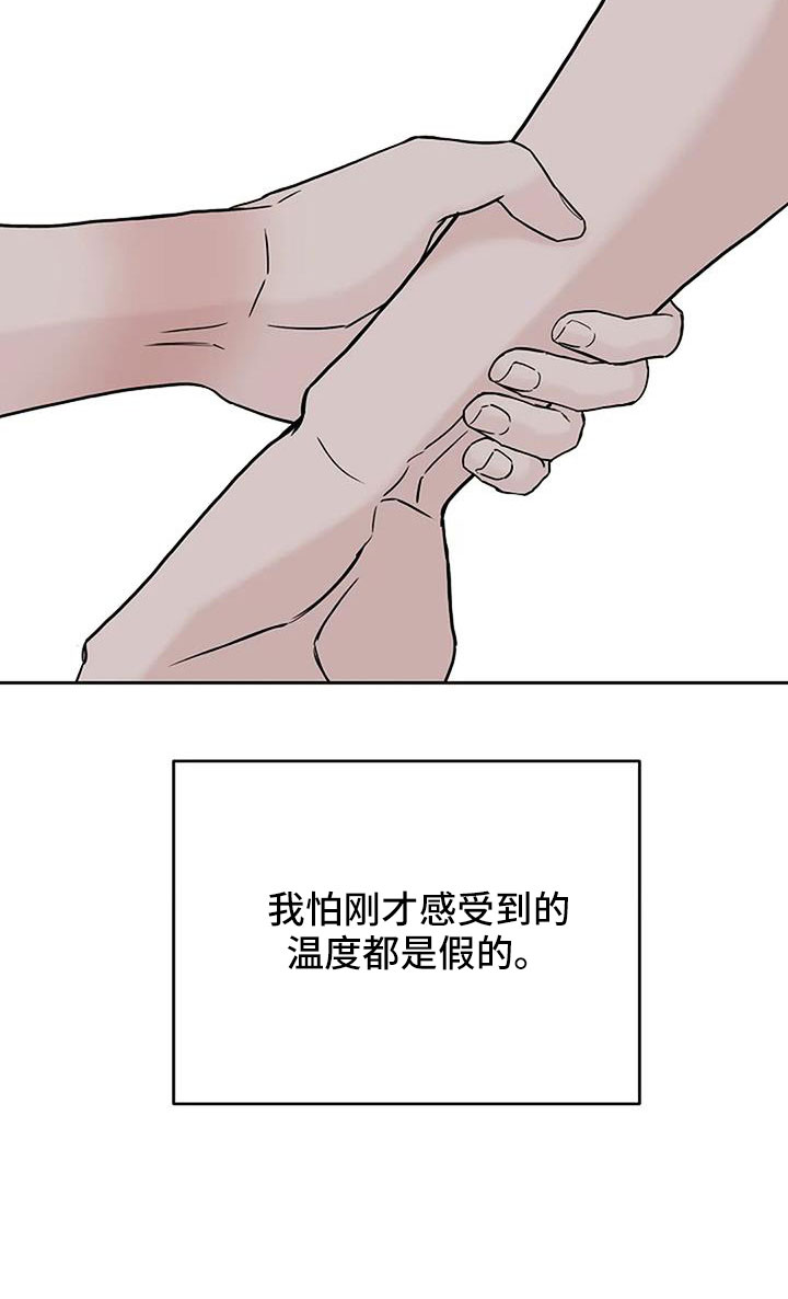 第36章：三天没回了26