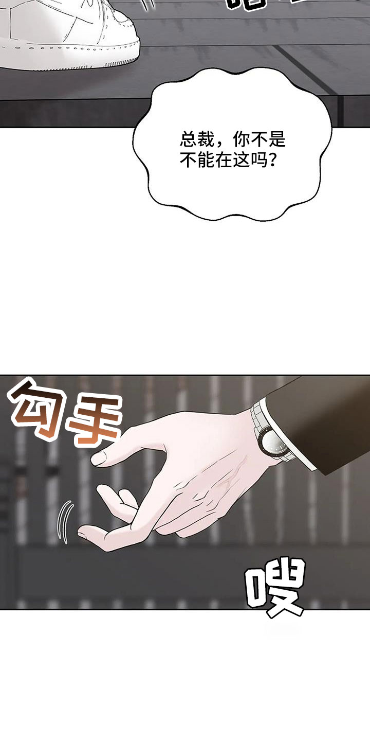 第30章：好冰29