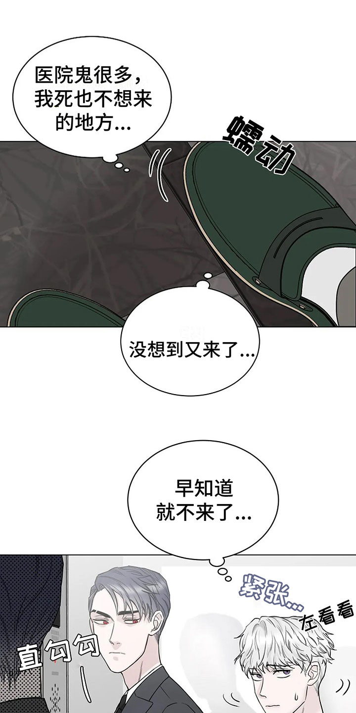 第10章：总裁19