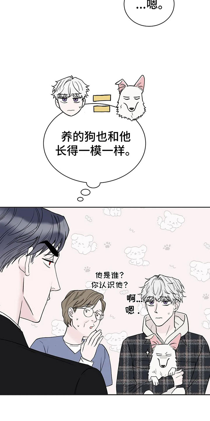 第16章：这是我家5