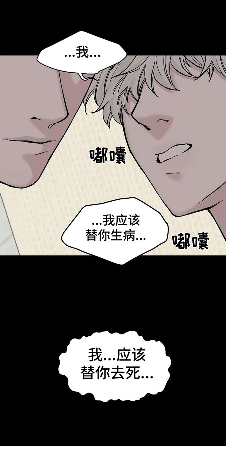 第9章：带回家7