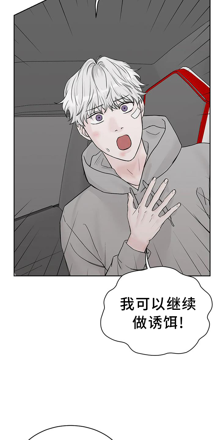 第48章：坚持8
