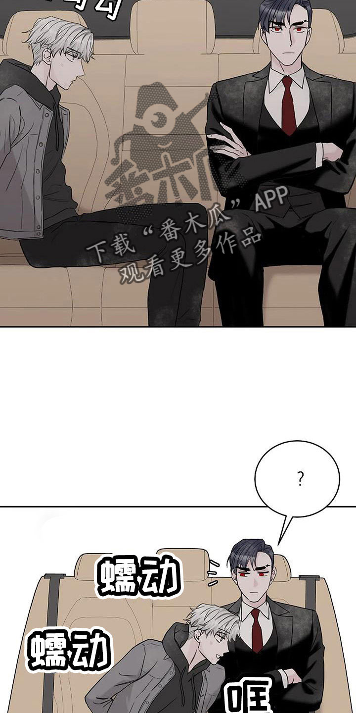 第34章：别装了4