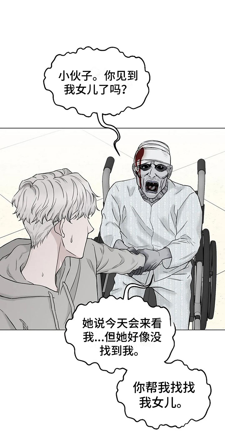 第6章：我可以帮你12